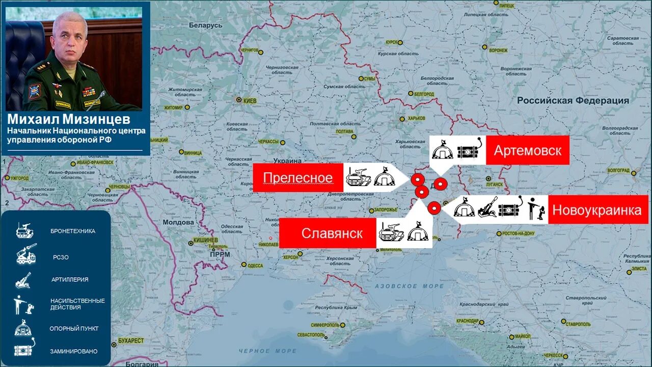 Территория Новороссии. Армия России на Украине. Военная карта Украины. Территория Украины сейчас. 26 августа 2021