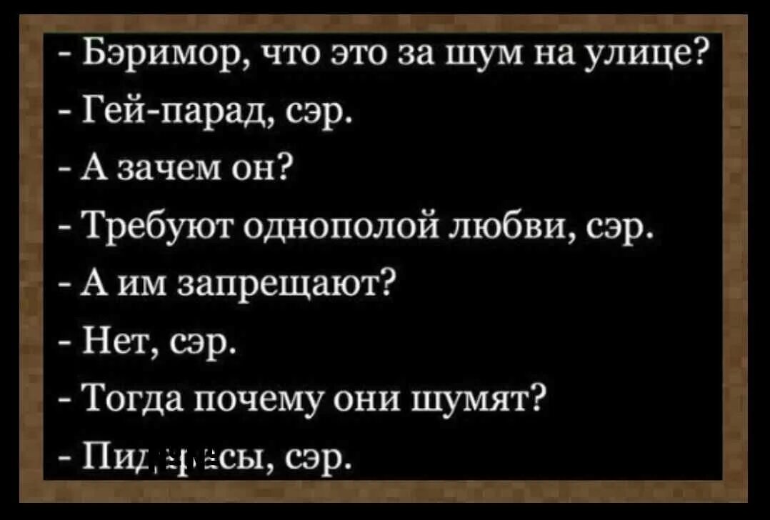 Черные анекдоты 2024. Самые крутые анекдоты для подростков. Анекдоты для взрослых с картинками. Анекдот из за одного колоска комбайн заводить. Свежие анекдоты 2024.