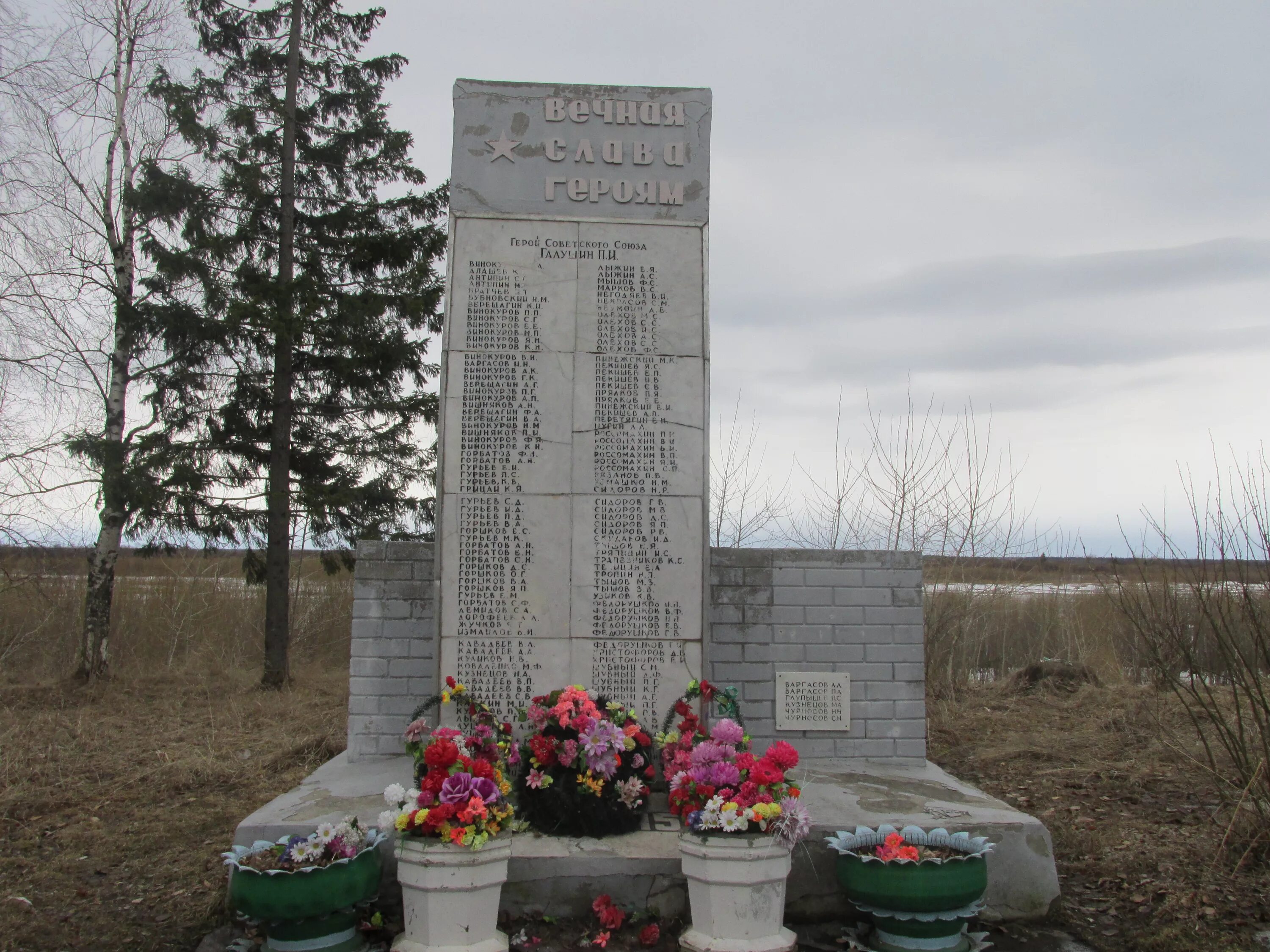 Архангельская область в годы войны. Архангельск Холмогоры памятник. Ломоносово Обелиск. Памятники Архангельская область Холмогорский район. Памятники в селе Холмогоры Архангельской области.