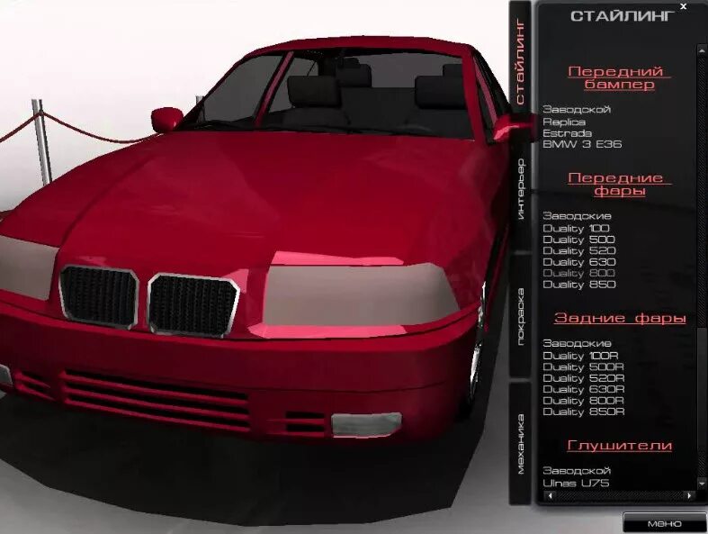 Кар авто программа. Машины виртуальный тюнинг. программа тюнинга авто. 3d тюнинг автомобилей. виртуальный тюнинг 3d.