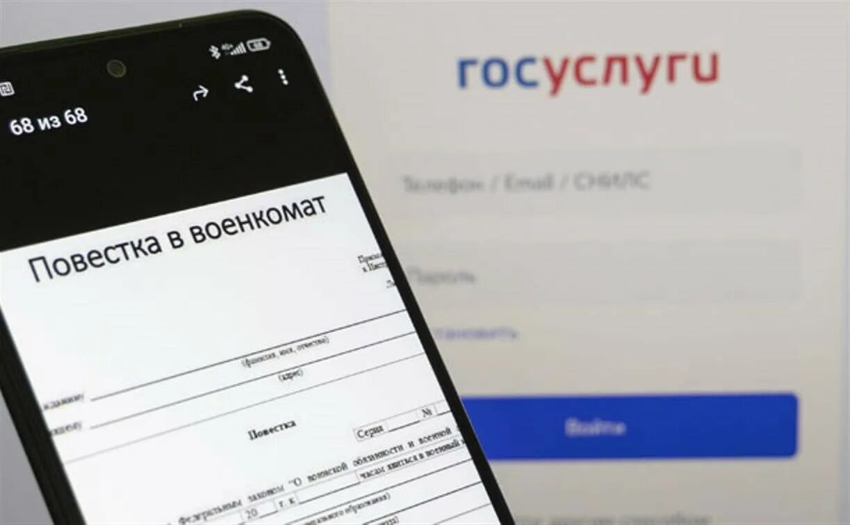 Зачем рассылают повестки