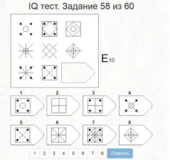 Айкью тест логика