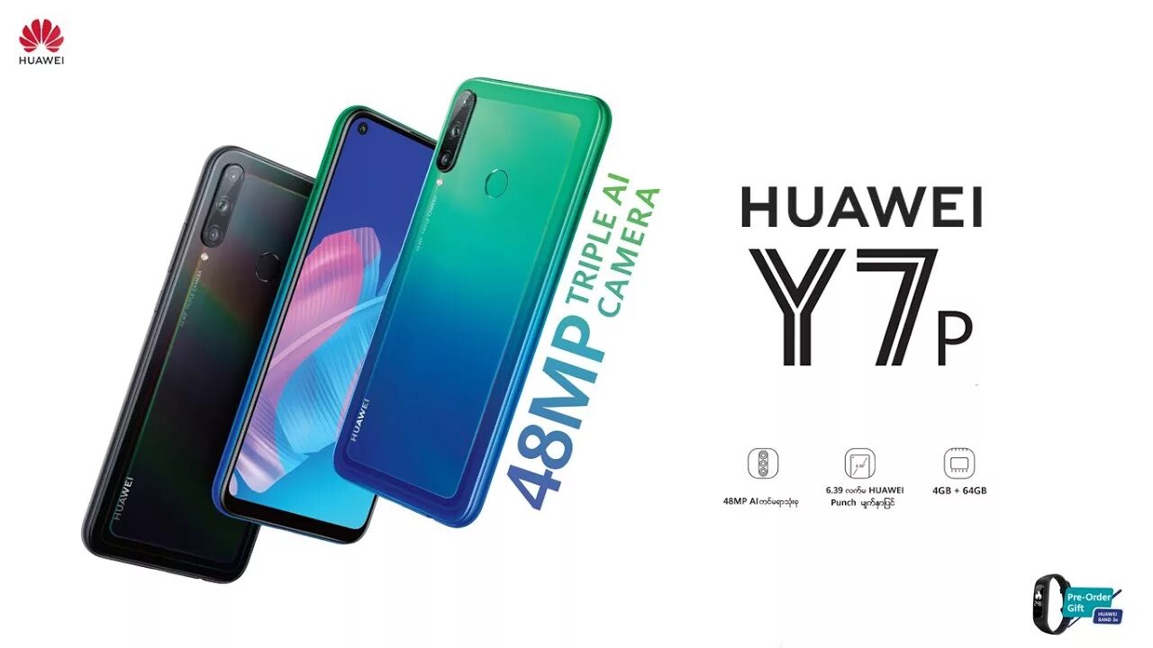 Huawei nova y7. Хуавей п 40 лайт. Y7 p galomka. Honor y7p 2020. Huawei y7p.