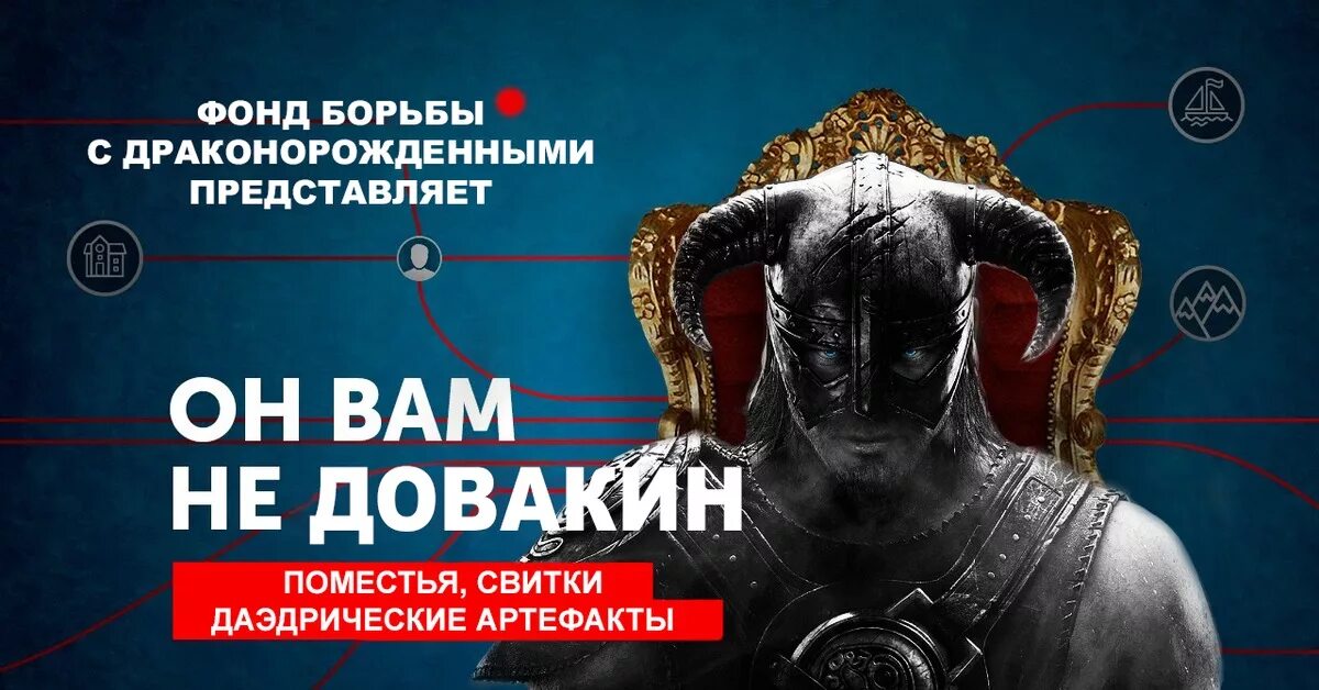 Шаблон для разоблачения. Афоризмы о собаках. Он вам не димон фильм 2017. Он вам не димон фон. Навальный он вам не димон.