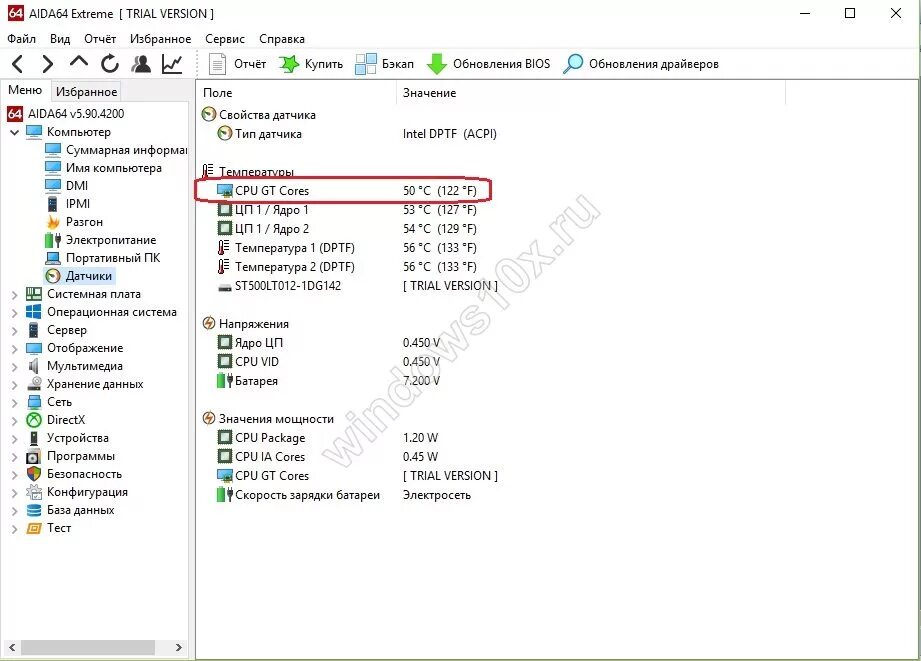 Как проверить температуру видеокарты в windows 10. Аида 64 датчик видеокарты. как проверить температуру видеокарты в аида 64. aida64 температура видеокарты.