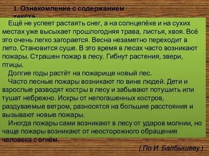 Не растаявший 3