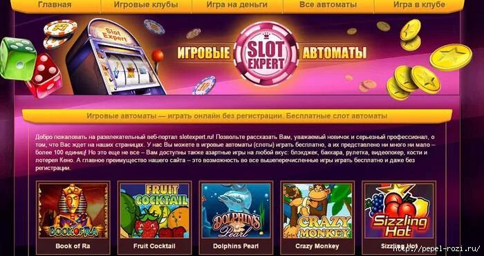 Заработок на играх с выводом. Nft игры без вложений. Игры на реальные деньги без вложений андроид. Играть в автоматы на деньги без вложений. Игры на реальные деньги без вложений андроид.