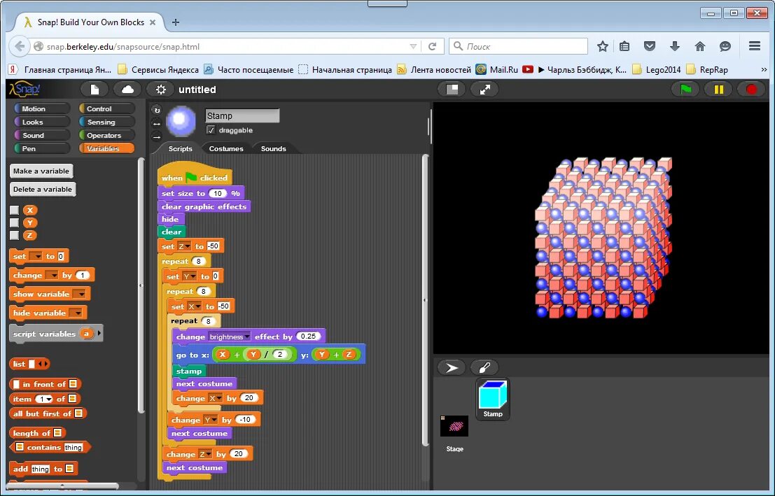 Как сделать онлайн-игру на Scratch (Скретч) - YouTube