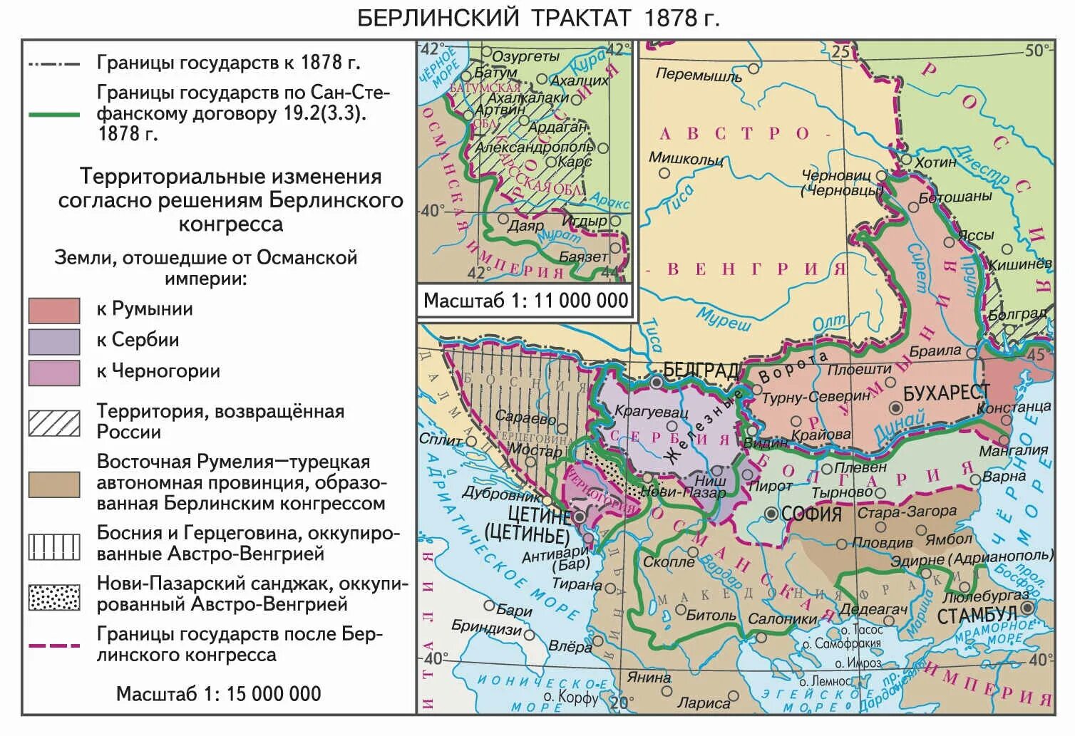 Берлинский Мирный договор 1878 карта. Берлинский трактат 1 июля 1878 года. Территории присоединенные к России по Берлинскому трактату 1878. Г сан стефанский мирный договор