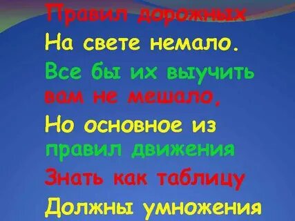 Немало или не мало