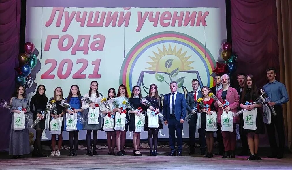 Лучшие конкурсы 2025 года. Конкурс лучший ученик школы. конкурс лучший ученик в классе. муниципальный конкурс «лучший ученик года – 2025». ученик года 2025 хмао.