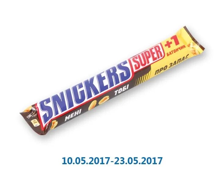 Даешь батончик купить. Батончик snickers super +1 112,5 гр. Сникерс супер. Сникерс супер плюс 1. Батончики АТБ.