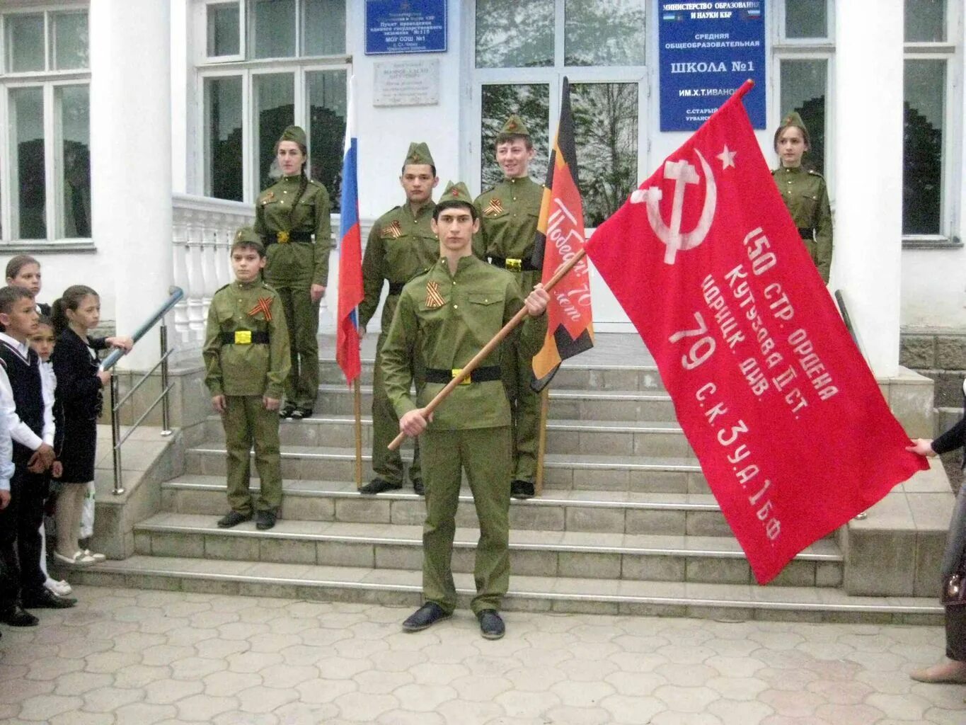 Погода в старом череке на неделю. МКОУ СОШ 1 С.П старый Черек. Школа 1 старый Черек МКОУ СОШ. МКОУ СОШ 2 старый Черек. Школа Нижний Черек.