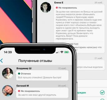 Почему блокируют бла бла