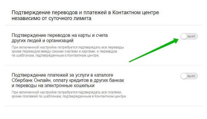 Как убрать ограничения на пк