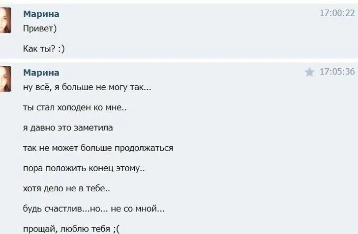 Человек не отвечает на смс. Девушка не отвечает на сообщения что делать. Девушка не отвечает на сообщения что делать. Некрасиво не отвечать на сообщения. Девушка не отвечает на сообщения что делать.