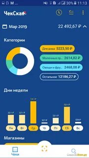 Чекскан