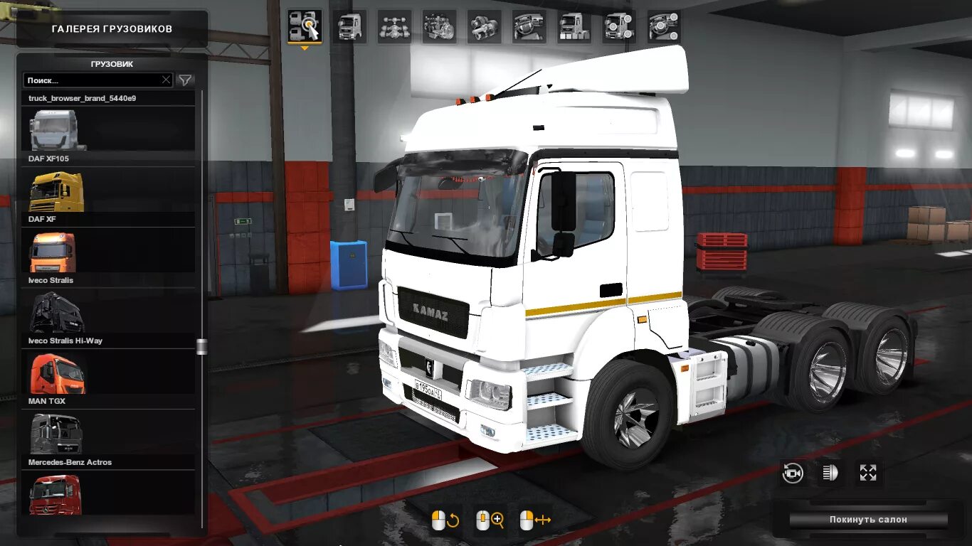 Скины трак симулятор. Kenworth t800 ats. Truck simulator ultimate ман. American truck simulator скины. Euro truck simulator 2 tandem.