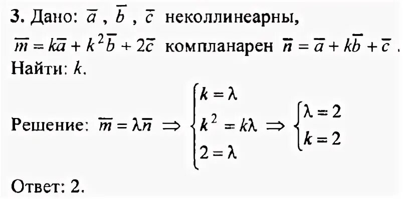 Даны 3 изображения