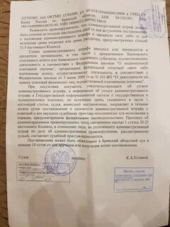 Оспорить депортацию