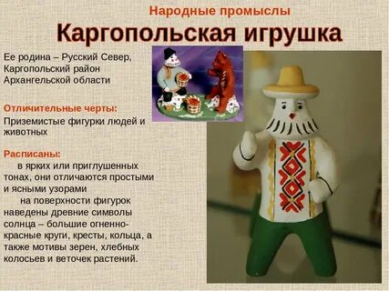 Игрушки конспекты