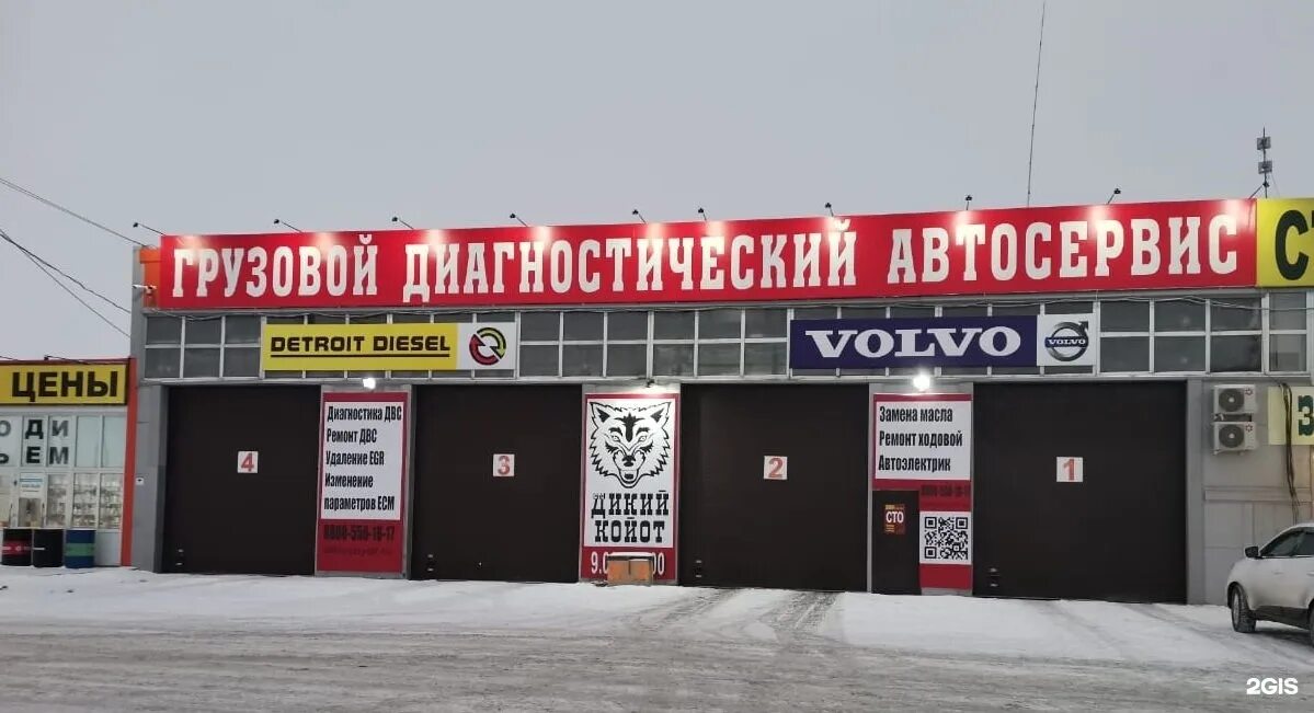 Автосервис луга. Луговая 33 владивосток. Автосервис луговая. Автосервис луговая. Автосервис в железнодорожном.