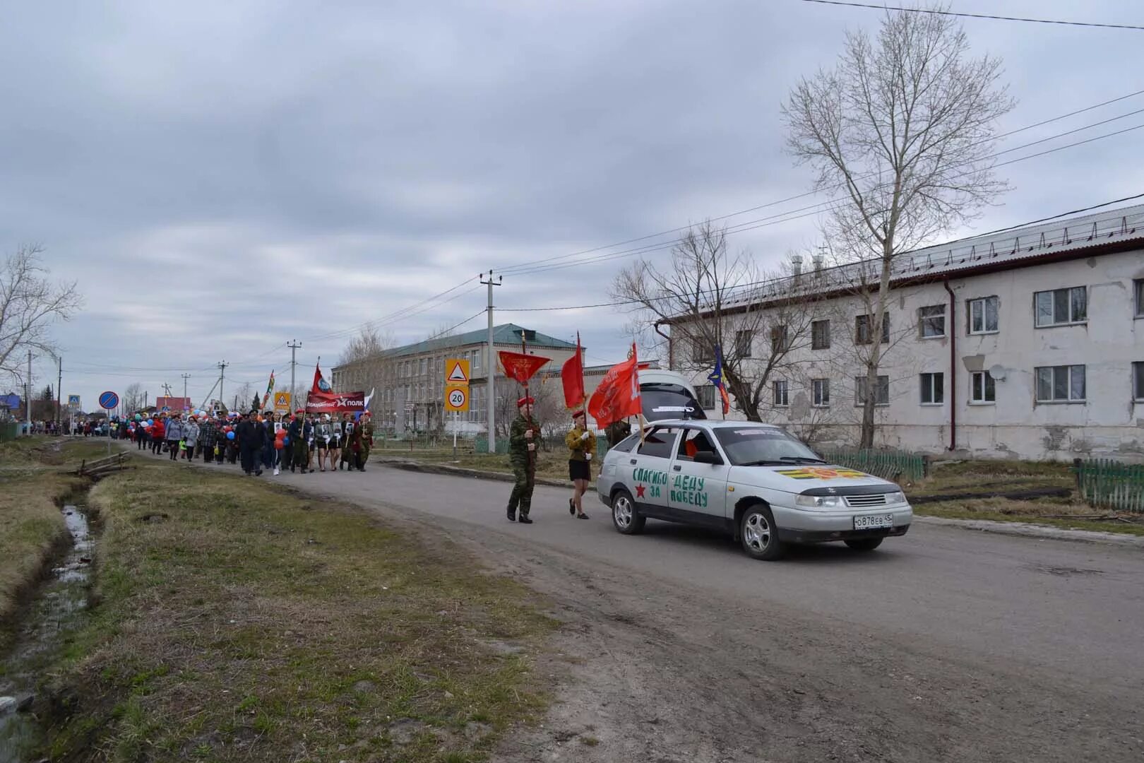 мокроусово курганская область больница. гисметео барнаул. Gismeteo приложение. школа 1 мокроусово курганская область. гисметео мокроусово.