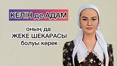 Писка бар киска