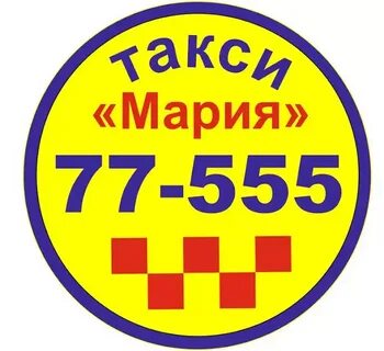 Такси пышма верхняя дешево