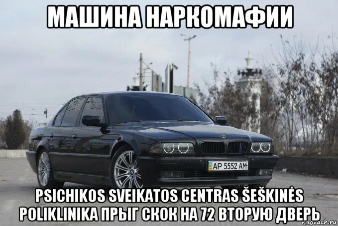 Песня каждому пацану нужен зад черного бумера