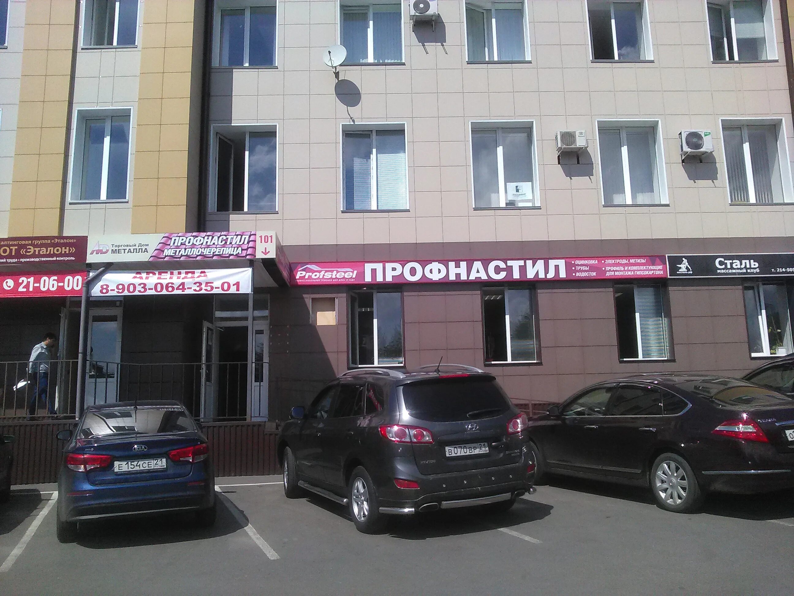 Чебоксары, ул. Текстильщиков 10 чебоксары на карте. Текстильщиков 10 чебоксары фото. Текстильщиков 10 чебоксары. Чебоксары, текстильщиков, 10.