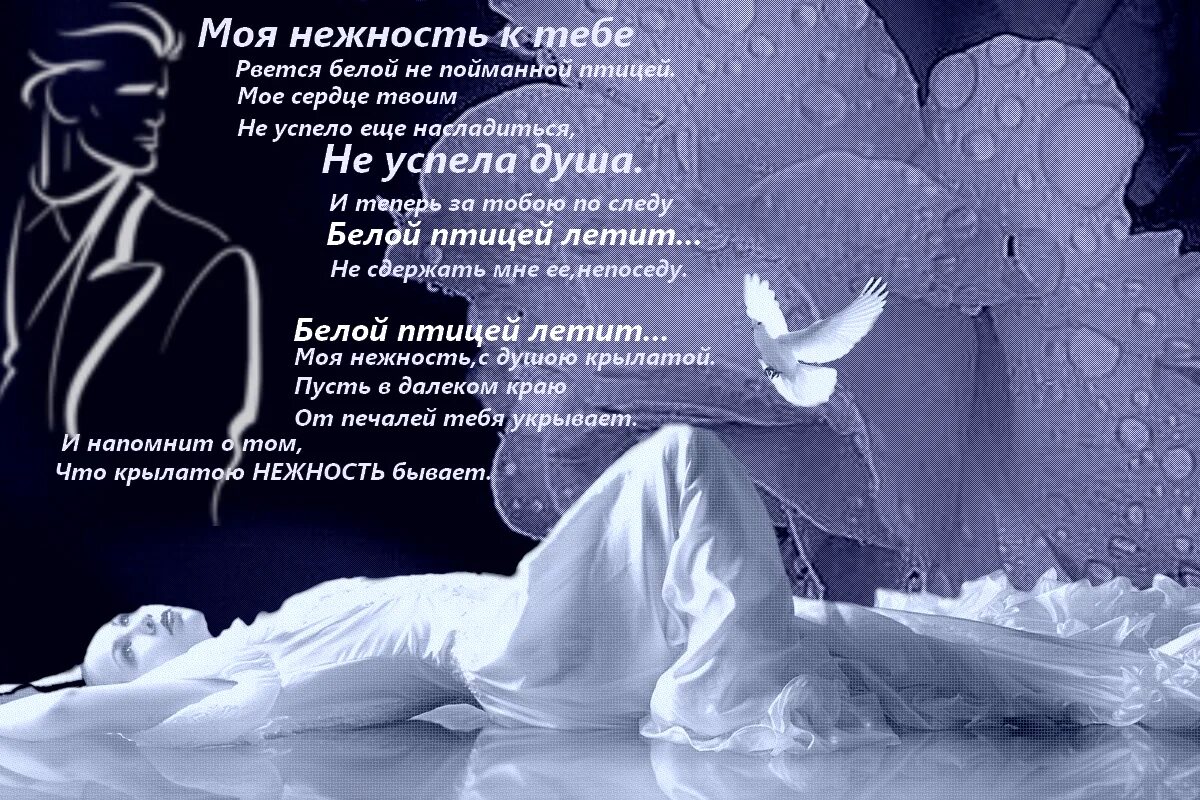 Жизнь обман с чарующей тоскою есенин. Сергей александрович есенин—стихи о любви. Стихи о нежности к женщине. Забава есенин. Стихи к портрету женщины.