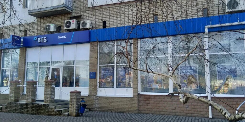 VTB Bank, bank, Taganrog, ulitsa Lenina, 159 - Yandex Maps
