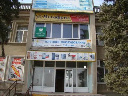 Краснодар ул красная 67