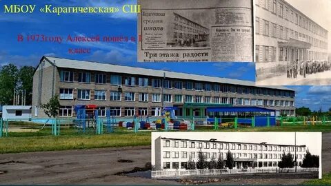 Погода карагичев волгоградской михайловского