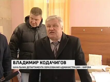 Школа 57 киров