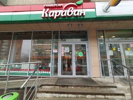 Чисел пенза