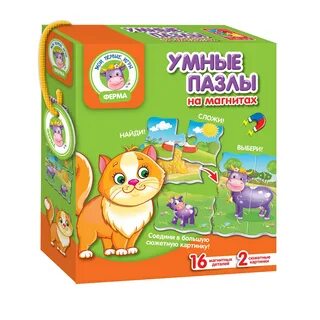 Умные пазлы