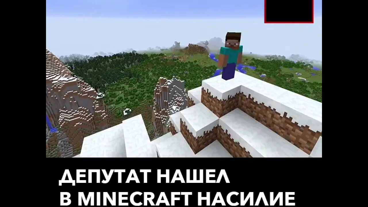 Где запретили майнкрафт. Флаг америки в майнкрафт. Майнкрафт запретом. Где запретили майнкрафт. Майнкрафт запретили.