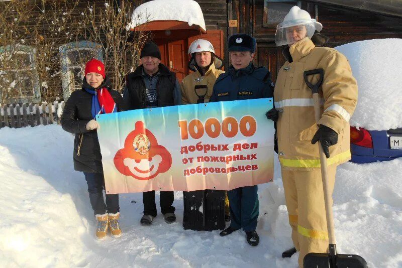 Волонтерское дело доброе дело. 10000 Добрых дел в один день. Акция 10000 добрых дел. Добрые дела в Свердловской области. Картинка 10000 добрых дел в один день.
