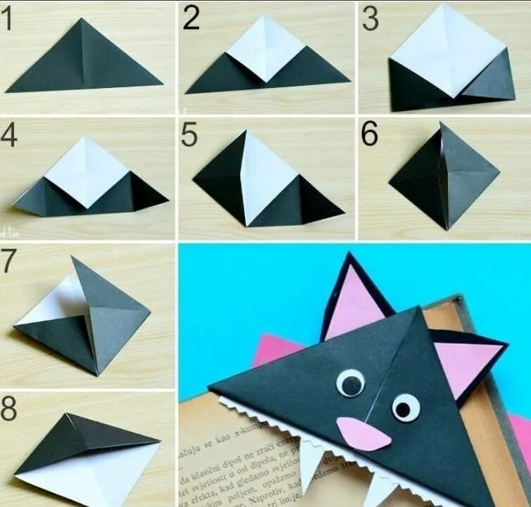 Легкие закладки своими руками. Оригами закладка. Оригами закладка для книг. Оригами закладка схема. Интересные закладки оригами.