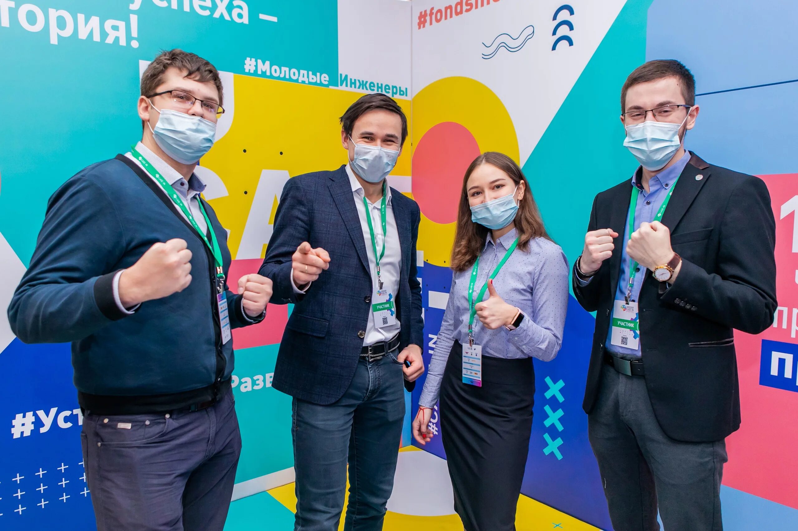 Case in foreign. Международного инженерного чемпионата «case-in». международный чемпионат case in. международный инженерный чемпионат case in 2025. case in внот чемпионат 2025 международный инженерный.