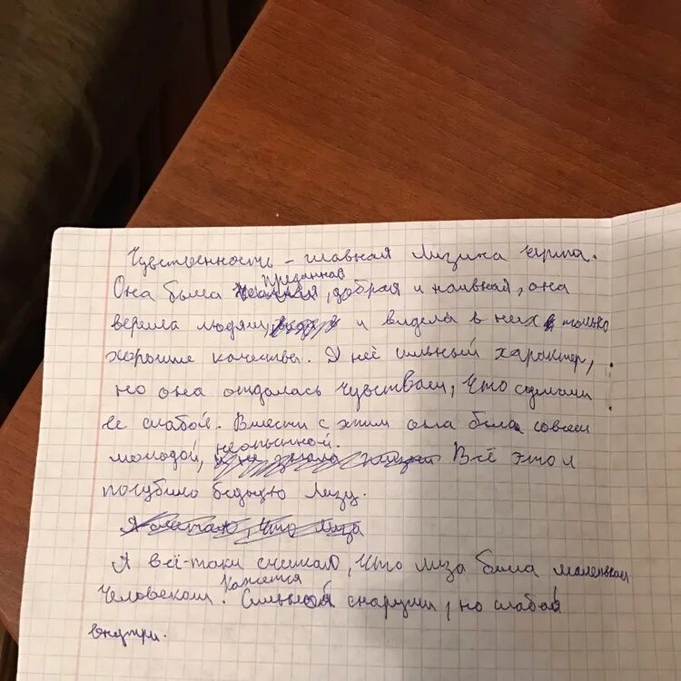 Сочинение на ходу 12 букв. Сочинение на лезгинском языке. Сочинение на тему Гатфар. Сочинение по лезгинскому языку. Проверь моё сочинение.