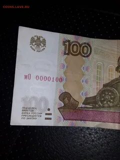 1000 какой номер