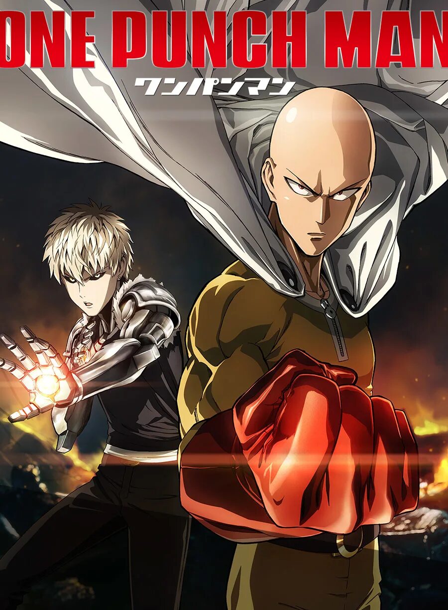One punch man world дата выхода. One punch man обложка. ванпанчмен аниме постер. аниме ванпанчмен 1 сезон. one punch man постер.