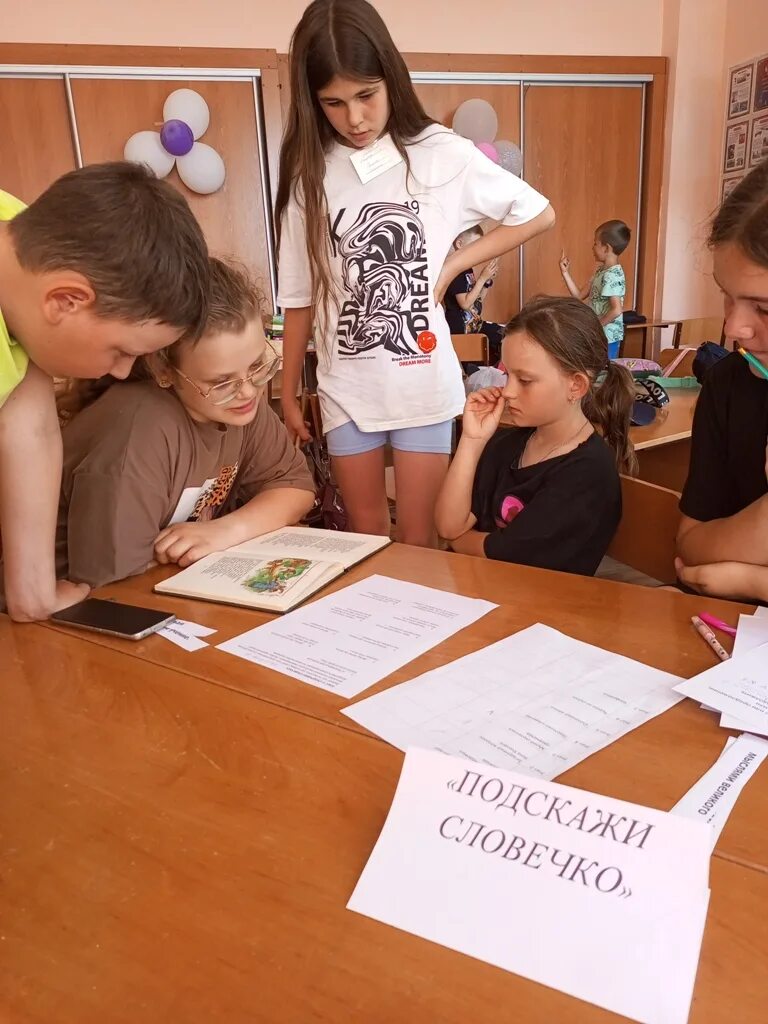 Том 2. Досуг в школе. Летняя школа выготского 2023. Игры в летнем лагере дневного пребывания для детей. 15 школа гусь-хрустальный.