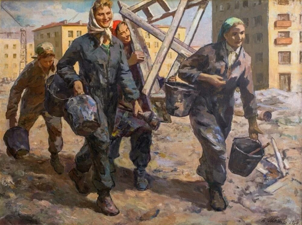 Рабочие пятилетки