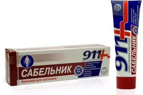 Название мази гели