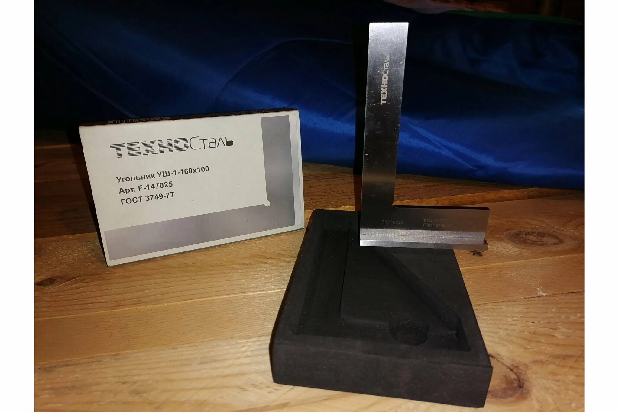 угольник гто уп 160х100 кл. т. угольник техносталь уш 1 100. 2 "техносталь". угольник уш 160.