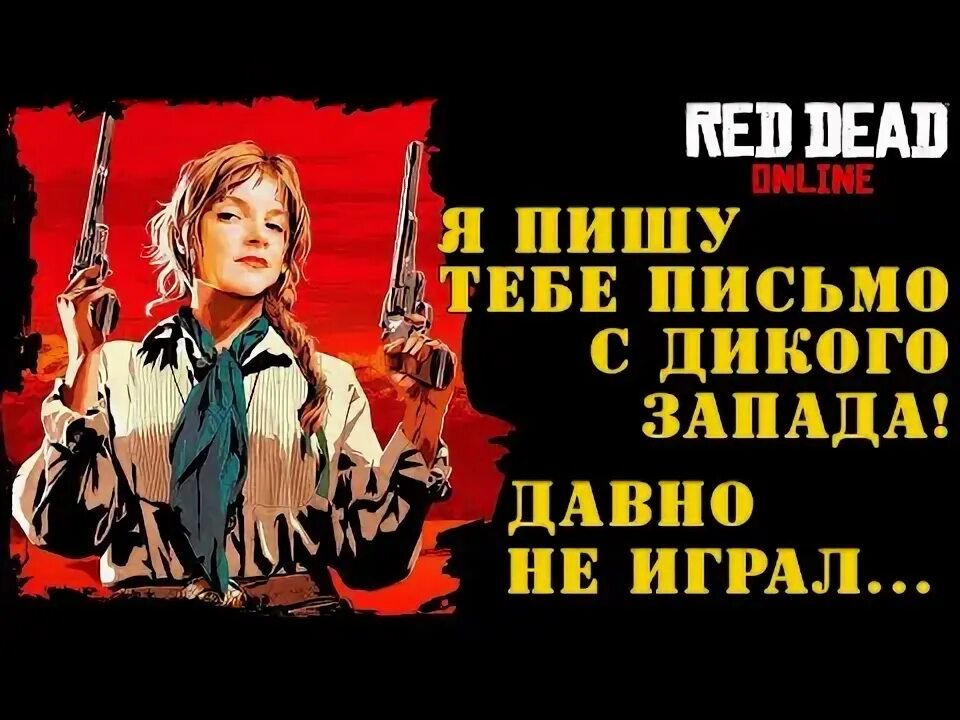 Клип я пишу тебе письмо. Клип я пишу тебе письмо